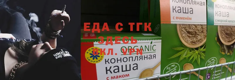 Cannafood конопля  купить наркотики сайты  Лабинск 