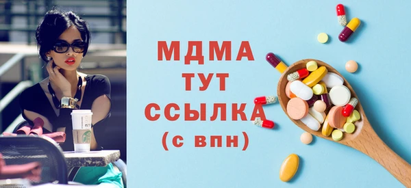 первитин Бугульма