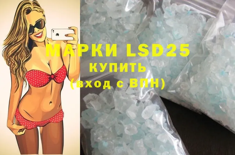 omg ссылки  Лабинск  LSD-25 экстази ecstasy 